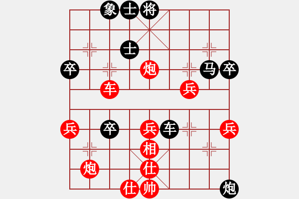 象棋棋譜圖片：董明遠(yuǎn) 先負(fù) 黎德志 - 步數(shù)：60 