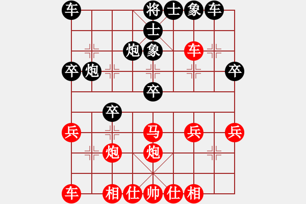 象棋棋譜圖片：玄機(jī)逸士 先勝 三劍幫zrt平淡 - 步數(shù)：30 