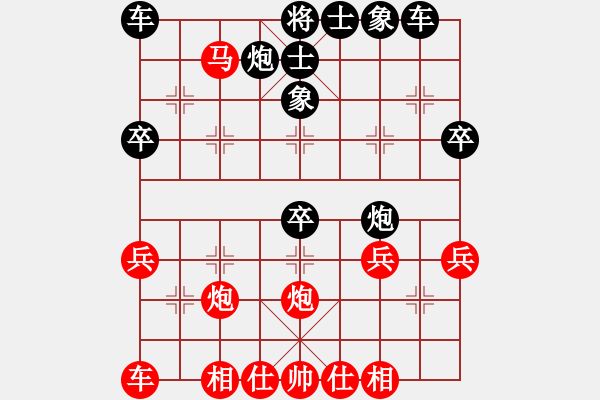 象棋棋譜圖片：玄機(jī)逸士 先勝 三劍幫zrt平淡 - 步數(shù)：40 