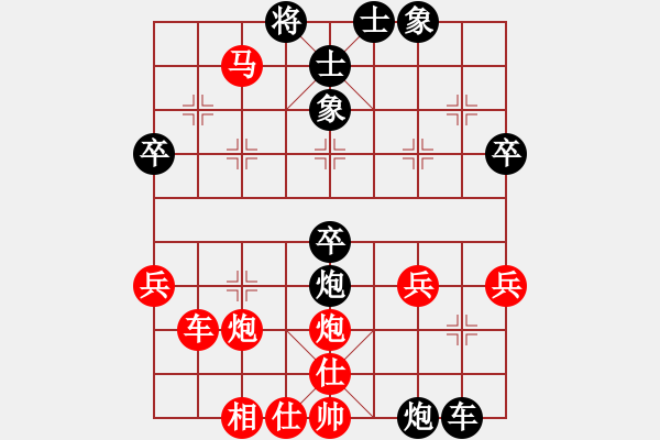 象棋棋譜圖片：玄機(jī)逸士 先勝 三劍幫zrt平淡 - 步數(shù)：50 