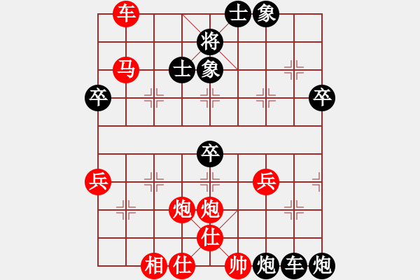 象棋棋譜圖片：玄機(jī)逸士 先勝 三劍幫zrt平淡 - 步數(shù)：60 