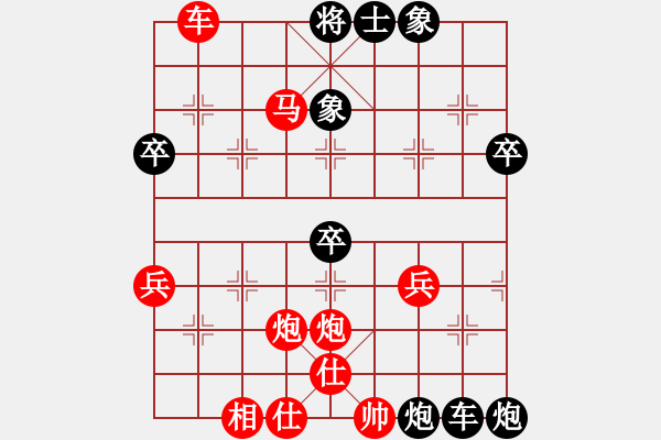 象棋棋譜圖片：玄機(jī)逸士 先勝 三劍幫zrt平淡 - 步數(shù)：63 