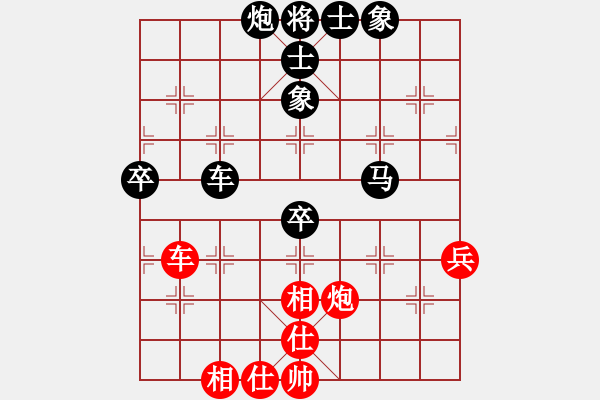 象棋棋譜圖片：佳佳1124（先負(fù)）象棋旋風(fēng)四代 - 步數(shù)：100 