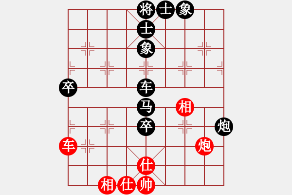 象棋棋譜圖片：佳佳1124（先負(fù)）象棋旋風(fēng)四代 - 步數(shù)：110 