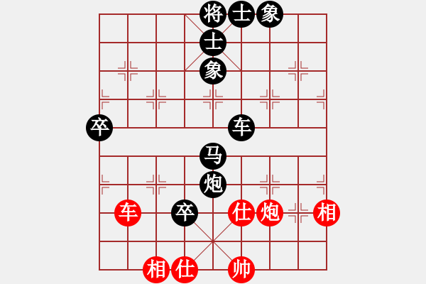 象棋棋譜圖片：佳佳1124（先負(fù)）象棋旋風(fēng)四代 - 步數(shù)：120 