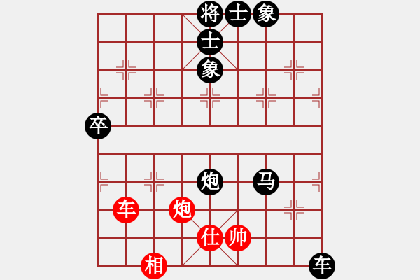 象棋棋譜圖片：佳佳1124（先負(fù)）象棋旋風(fēng)四代 - 步數(shù)：130 