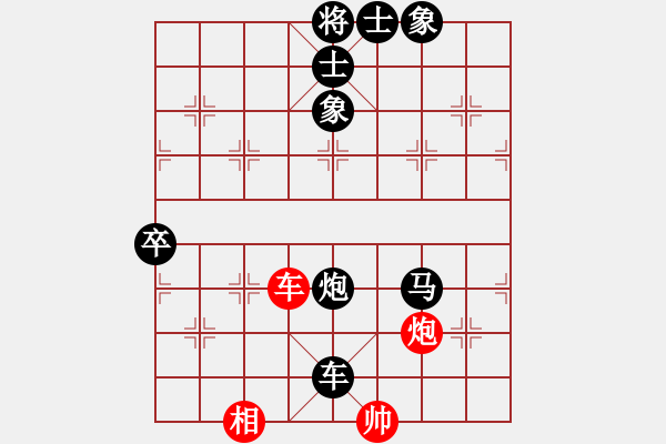 象棋棋譜圖片：佳佳1124（先負(fù)）象棋旋風(fēng)四代 - 步數(shù)：140 