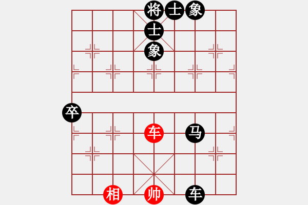 象棋棋譜圖片：佳佳1124（先負(fù)）象棋旋風(fēng)四代 - 步數(shù)：150 