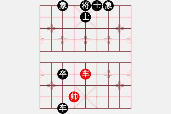 象棋棋譜圖片：佳佳1124（先負(fù)）象棋旋風(fēng)四代 - 步數(shù)：160 