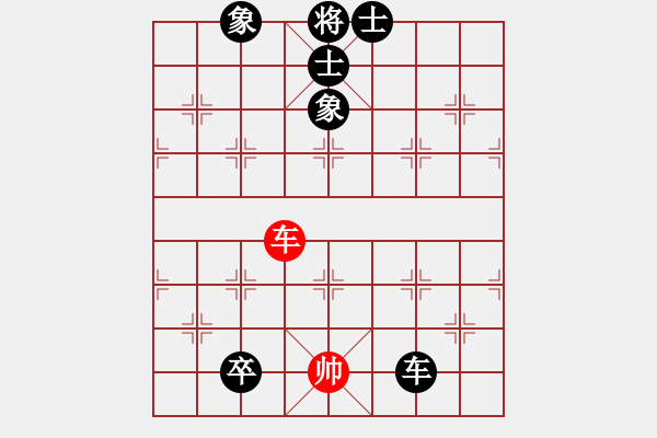 象棋棋譜圖片：佳佳1124（先負(fù)）象棋旋風(fēng)四代 - 步數(shù)：170 