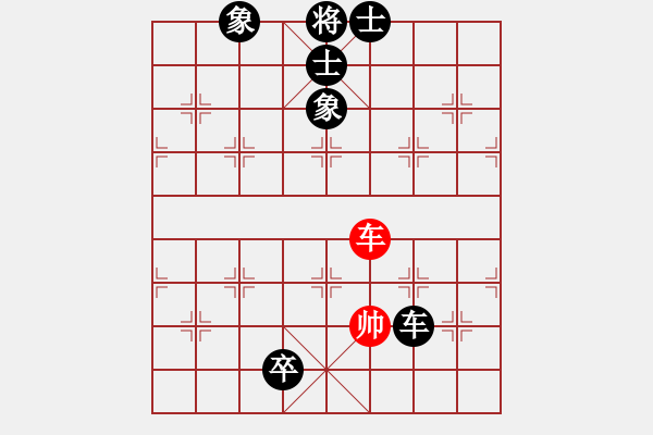 象棋棋譜圖片：佳佳1124（先負(fù)）象棋旋風(fēng)四代 - 步數(shù)：180 