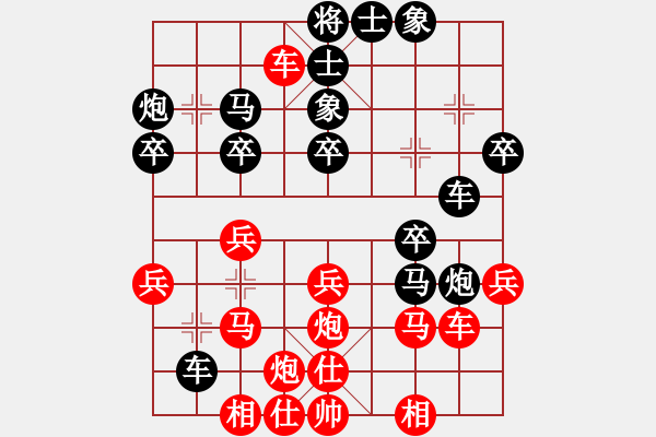 象棋棋譜圖片：佳佳1124（先負(fù)）象棋旋風(fēng)四代 - 步數(shù)：40 