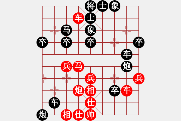 象棋棋譜圖片：佳佳1124（先負(fù)）象棋旋風(fēng)四代 - 步數(shù)：50 