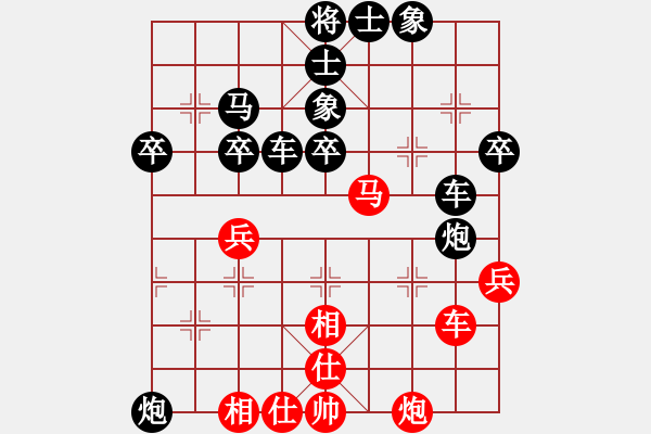 象棋棋譜圖片：佳佳1124（先負(fù)）象棋旋風(fēng)四代 - 步數(shù)：60 