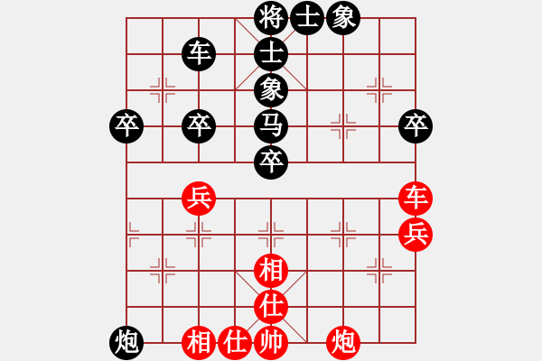 象棋棋譜圖片：佳佳1124（先負(fù)）象棋旋風(fēng)四代 - 步數(shù)：70 