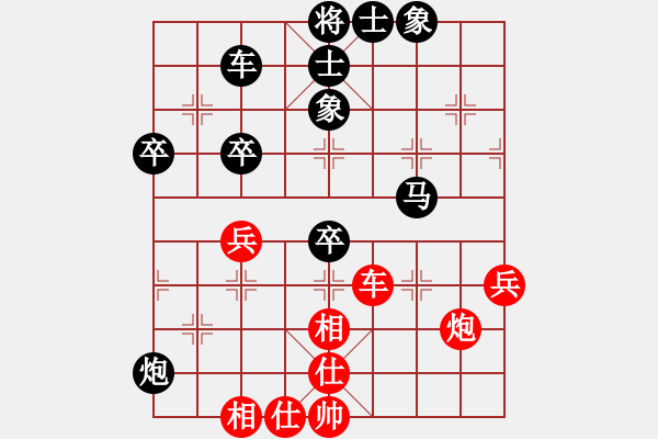 象棋棋譜圖片：佳佳1124（先負(fù)）象棋旋風(fēng)四代 - 步數(shù)：80 