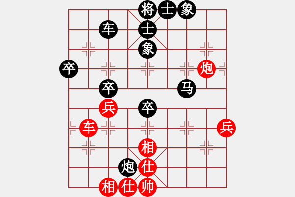 象棋棋譜圖片：佳佳1124（先負(fù)）象棋旋風(fēng)四代 - 步數(shù)：90 