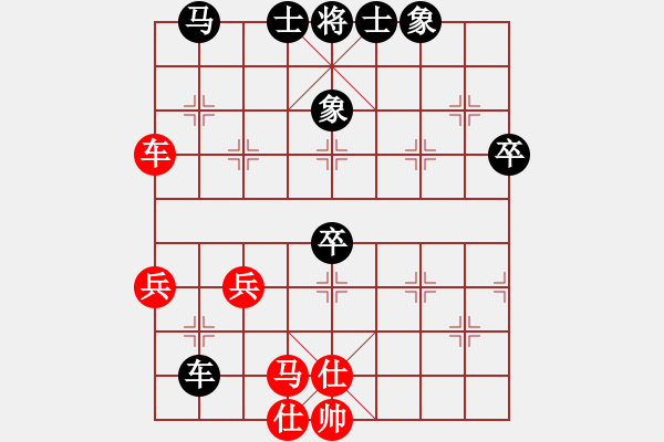 象棋棋譜圖片：楊顯波 先負(fù) 唐光再 - 步數(shù)：50 