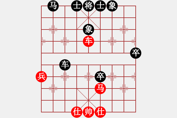 象棋棋譜圖片：楊顯波 先負(fù) 唐光再 - 步數(shù)：60 