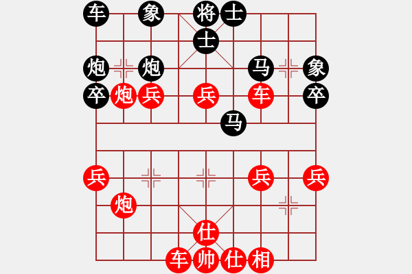 象棋棋譜圖片：遼寧 趙丙赫 勝 濱州 戴培利 - 步數(shù)：50 