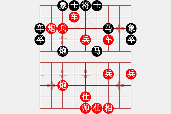 象棋棋譜圖片：遼寧 趙丙赫 勝 濱州 戴培利 - 步數(shù)：60 