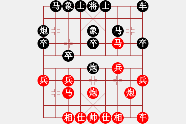 象棋棋譜圖片：926局 C18- 中炮過河車七路馬對屏風馬-許褚(1300) 先負 小蟲引擎23層(2734) - 步數：20 