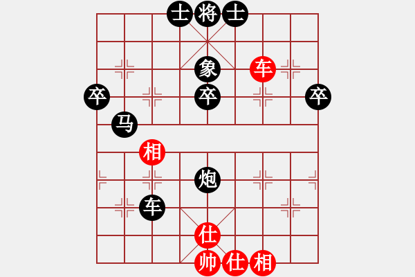 象棋棋譜圖片：926局 C18- 中炮過河車七路馬對屏風馬-許褚(1300) 先負 小蟲引擎23層(2734) - 步數：50 