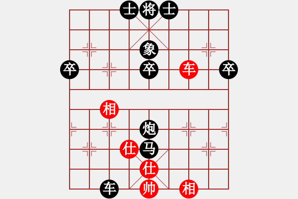 象棋棋譜圖片：926局 C18- 中炮過河車七路馬對屏風馬-許褚(1300) 先負 小蟲引擎23層(2734) - 步數：56 