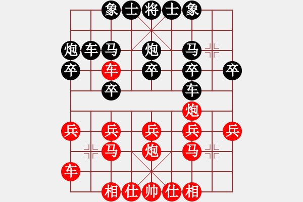 象棋棋譜圖片：2019TCT騰訊象棋錦標(biāo)賽海角隊(duì)先勝天涯隊(duì)3 - 步數(shù)：20 