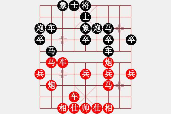 象棋棋譜圖片：2019TCT騰訊象棋錦標(biāo)賽海角隊(duì)先勝天涯隊(duì)3 - 步數(shù)：30 