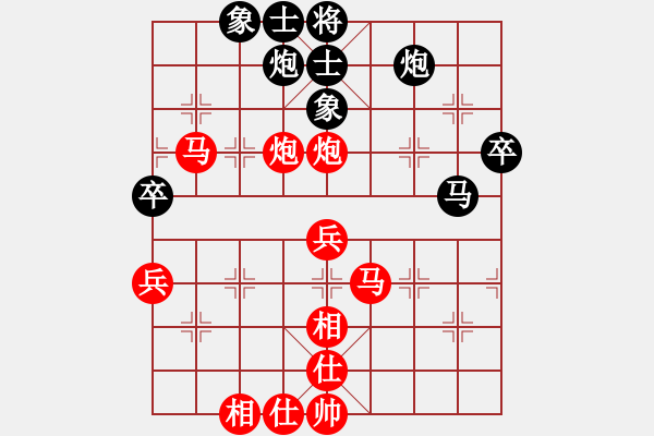 象棋棋譜圖片：2019TCT騰訊象棋錦標(biāo)賽海角隊(duì)先勝天涯隊(duì)3 - 步數(shù)：70 