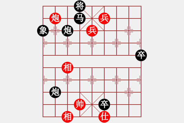 象棋棋譜圖片：vdewgji(8段)-勝-佳佳元旦免(9段)飛相對(duì)中炮找先的重要變例 - 步數(shù)：100 