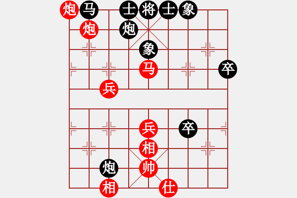 象棋棋譜圖片：vdewgji(8段)-勝-佳佳元旦免(9段)飛相對(duì)中炮找先的重要變例 - 步數(shù)：50 