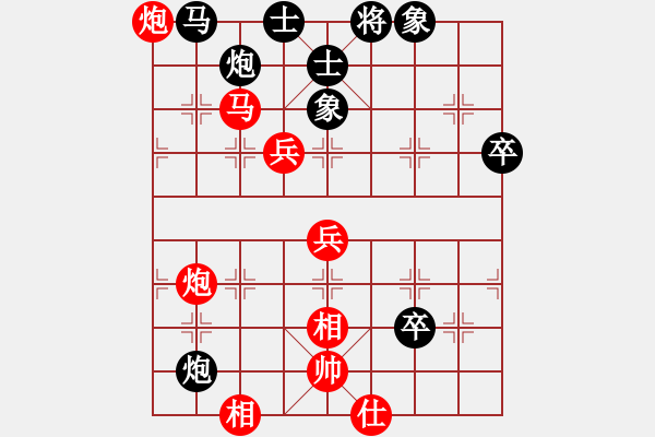 象棋棋譜圖片：vdewgji(8段)-勝-佳佳元旦免(9段)飛相對(duì)中炮找先的重要變例 - 步數(shù)：60 