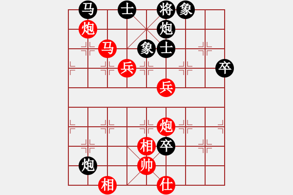 象棋棋譜圖片：vdewgji(8段)-勝-佳佳元旦免(9段)飛相對(duì)中炮找先的重要變例 - 步數(shù)：70 