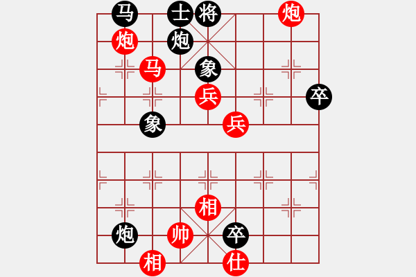 象棋棋譜圖片：vdewgji(8段)-勝-佳佳元旦免(9段)飛相對(duì)中炮找先的重要變例 - 步數(shù)：80 