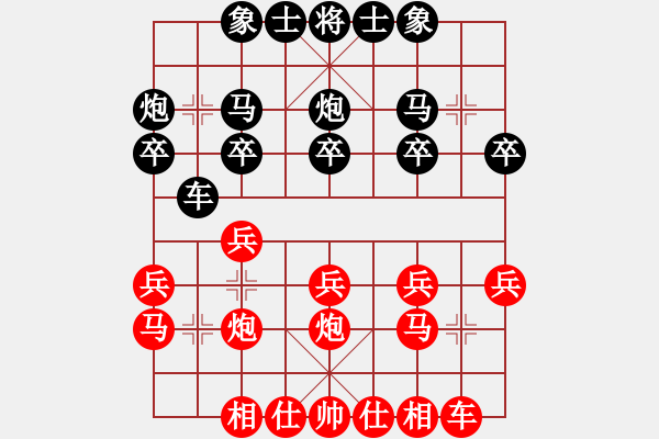 象棋棋谱图片：赵国荣     先和 胡荣华     - 步数：20 