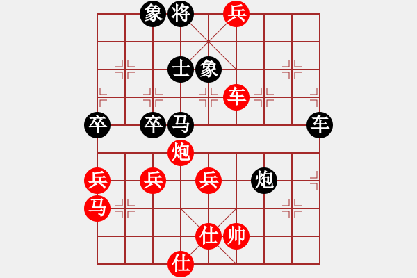 象棋棋譜圖片：小靜[2295631102] -VS- 棋友-魚aiq鳥[575644877] - 步數(shù)：100 