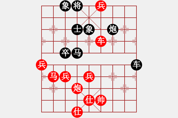 象棋棋譜圖片：小靜[2295631102] -VS- 棋友-魚aiq鳥[575644877] - 步數(shù)：107 