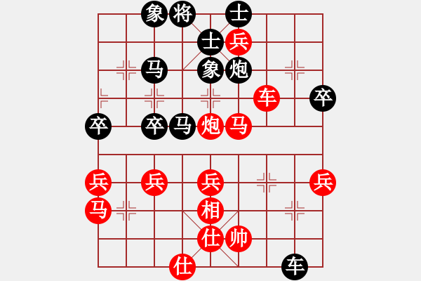 象棋棋譜圖片：小靜[2295631102] -VS- 棋友-魚aiq鳥[575644877] - 步數(shù)：70 