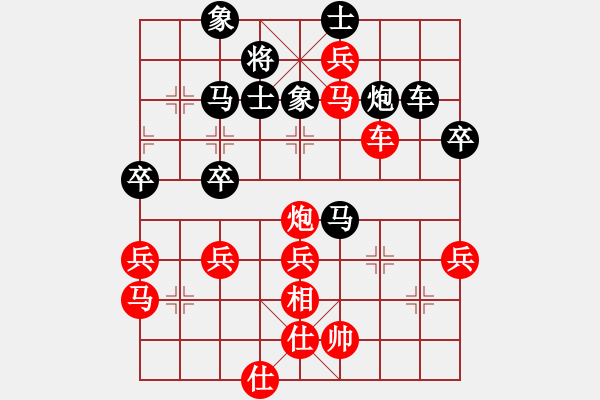 象棋棋譜圖片：小靜[2295631102] -VS- 棋友-魚aiq鳥[575644877] - 步數(shù)：80 