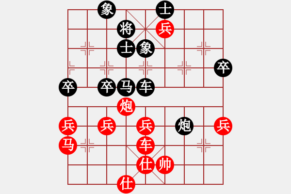 象棋棋譜圖片：小靜[2295631102] -VS- 棋友-魚aiq鳥[575644877] - 步數(shù)：90 