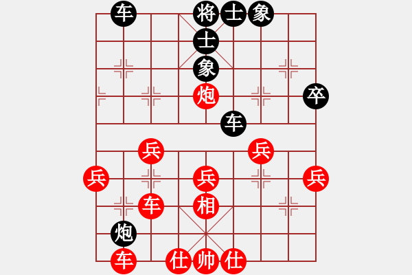 象棋棋譜圖片：和誰(shuí)下棋(9星)-勝-本溪三小(9星) - 步數(shù)：50 