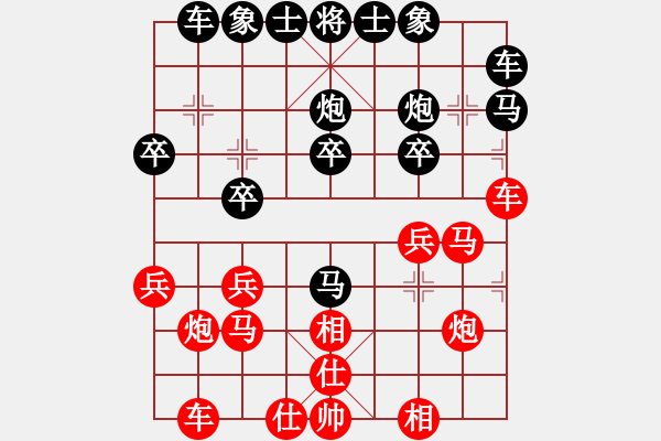 象棋棋譜圖片：黑勝_中國象棋-雷電模擬器_BUGCHESS_AVX2_88步_20240207223442541.xqf - 步數(shù)：20 