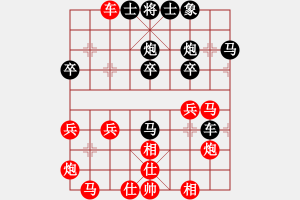 象棋棋譜圖片：黑勝_中國象棋-雷電模擬器_BUGCHESS_AVX2_88步_20240207223442541.xqf - 步數(shù)：30 