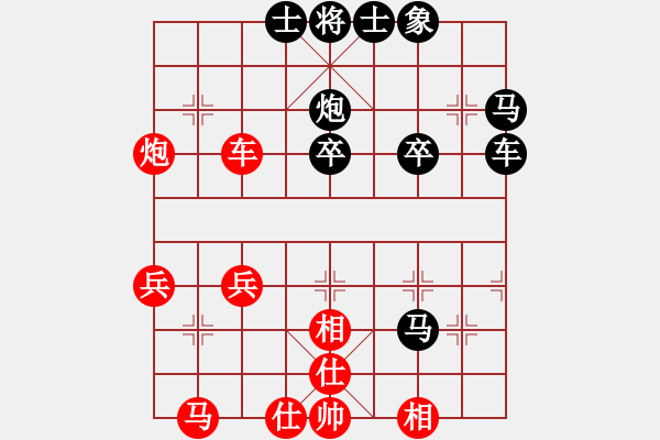 象棋棋譜圖片：黑勝_中國象棋-雷電模擬器_BUGCHESS_AVX2_88步_20240207223442541.xqf - 步數(shù)：40 