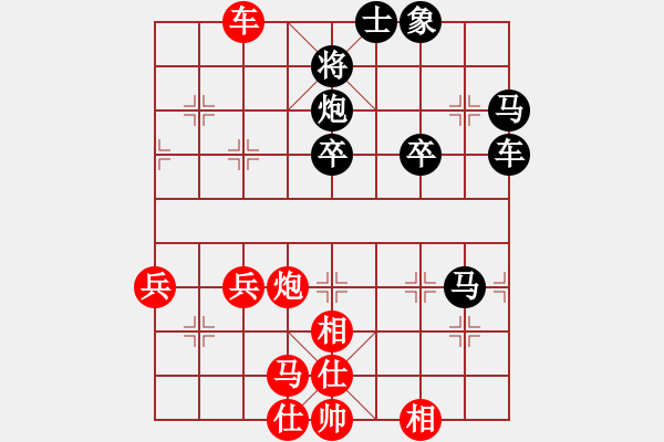 象棋棋譜圖片：黑勝_中國象棋-雷電模擬器_BUGCHESS_AVX2_88步_20240207223442541.xqf - 步數(shù)：50 