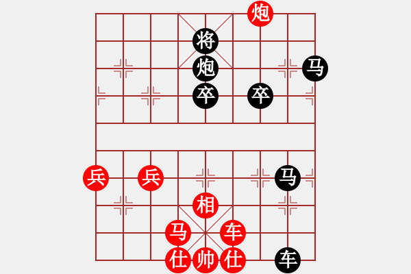 象棋棋譜圖片：黑勝_中國象棋-雷電模擬器_BUGCHESS_AVX2_88步_20240207223442541.xqf - 步數(shù)：60 