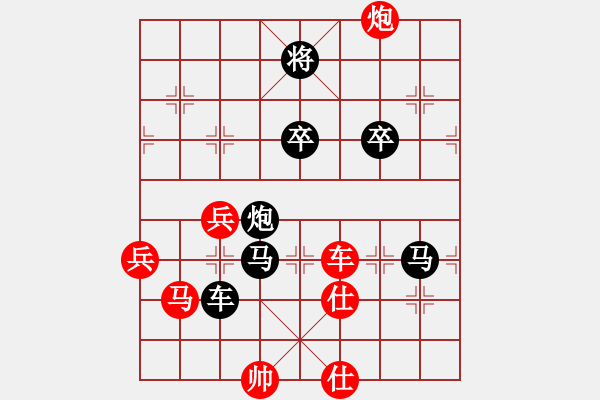 象棋棋譜圖片：黑勝_中國象棋-雷電模擬器_BUGCHESS_AVX2_88步_20240207223442541.xqf - 步數(shù)：80 