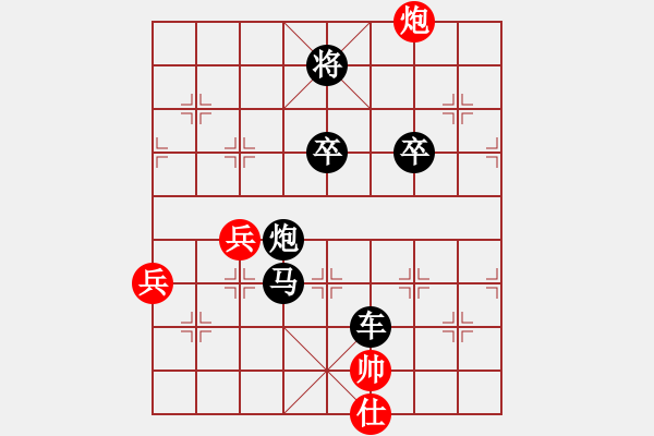 象棋棋譜圖片：黑勝_中國象棋-雷電模擬器_BUGCHESS_AVX2_88步_20240207223442541.xqf - 步數(shù)：88 